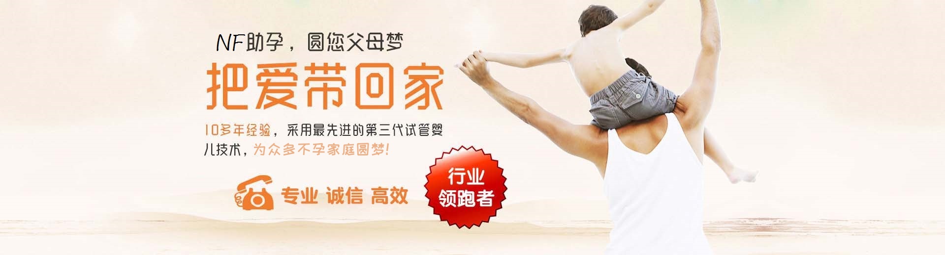 成都供卵助孕,成都捐卵试管,成都包生男孩机构图片3